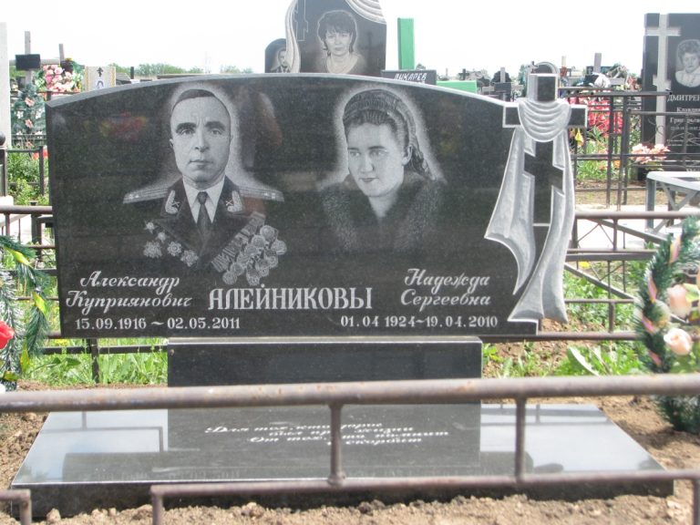 Памятник 001