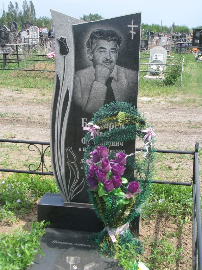 Памятник 005