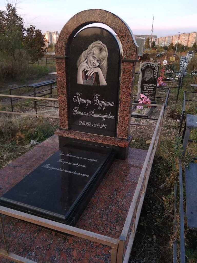 Комплекс 022