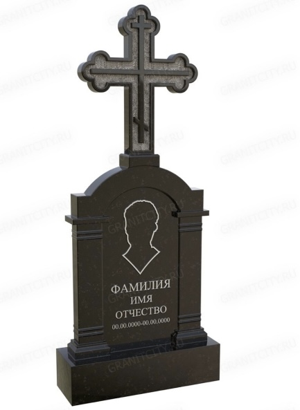 Голгофы