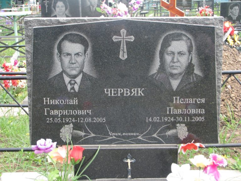 Памятник 012