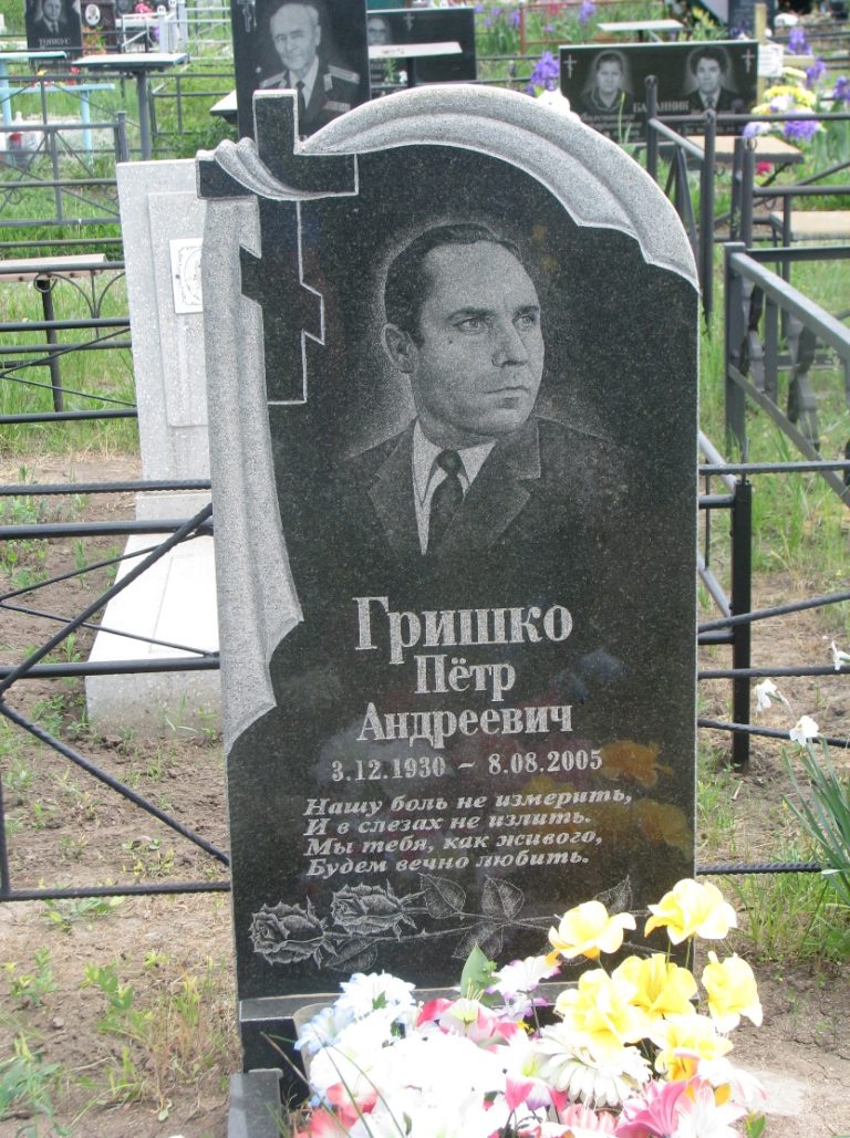 Памятник 008
