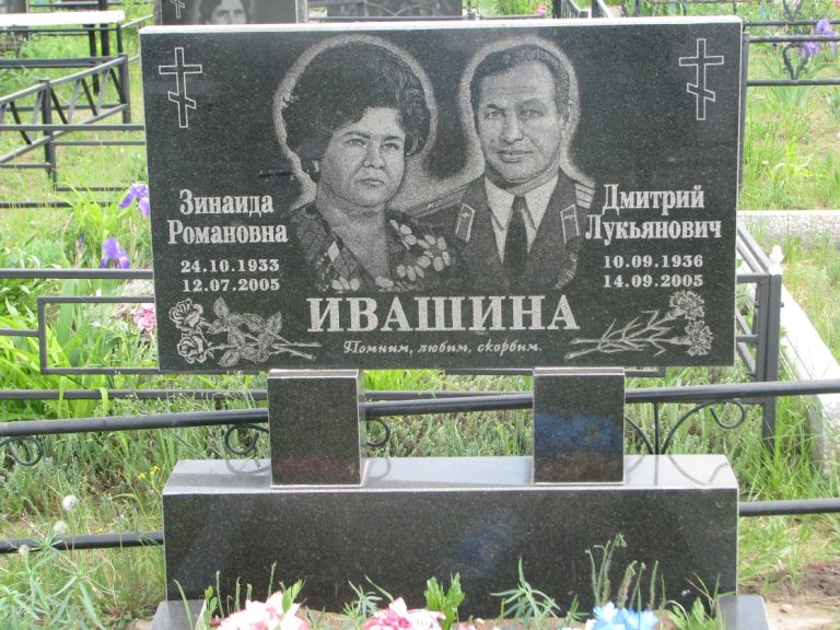 Памятник 013