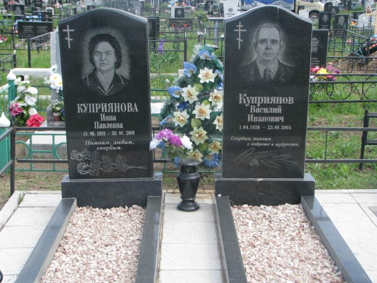 Памятник 014