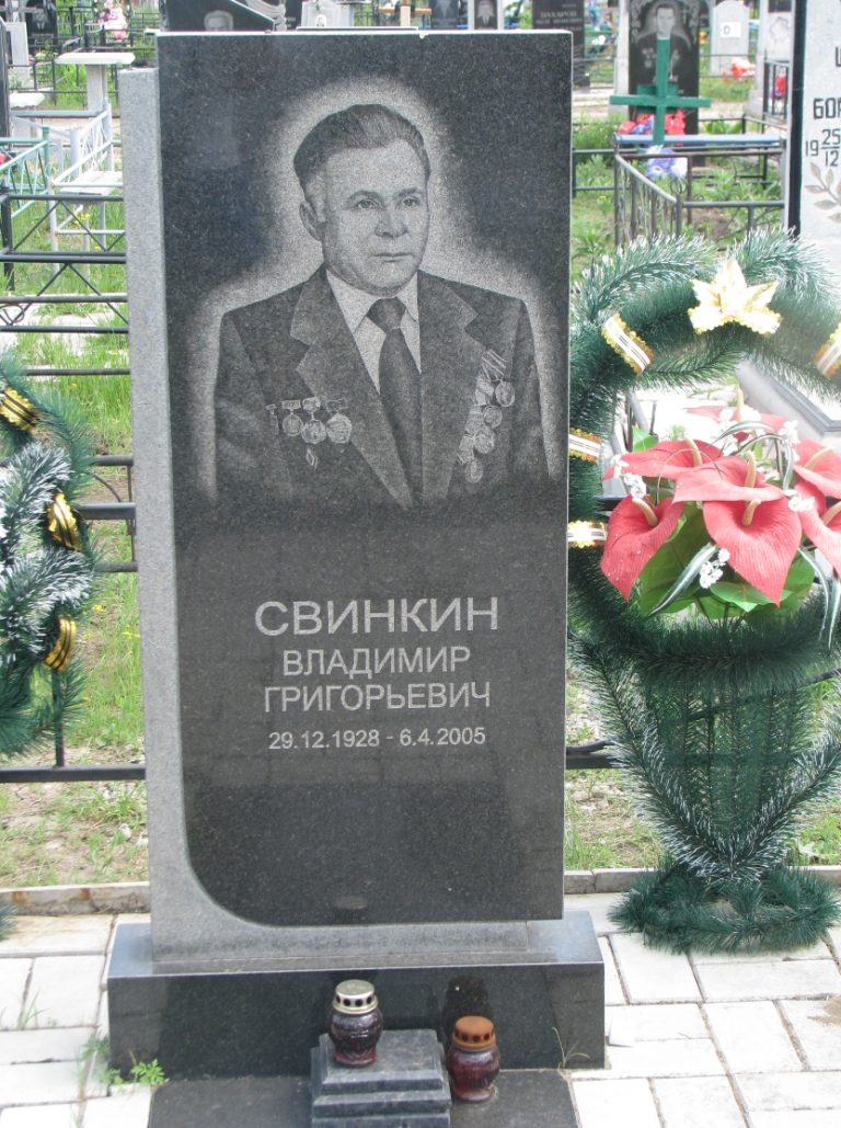 Памятник 009