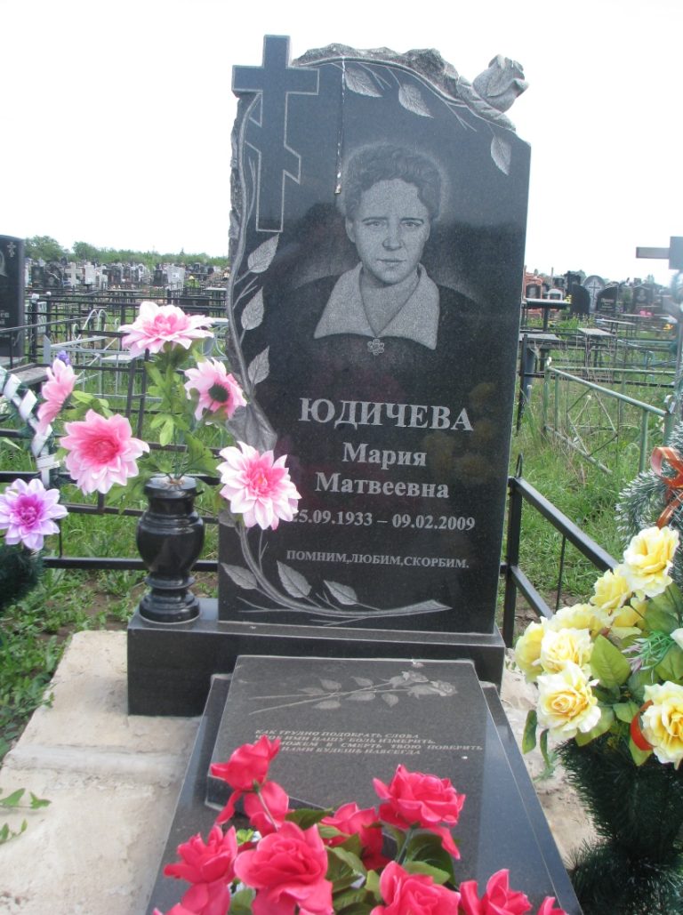 Памятник 010
