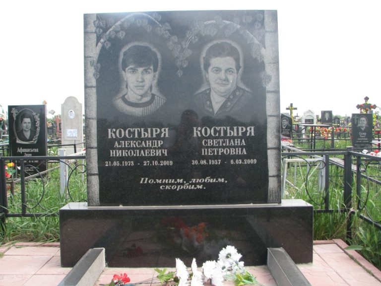 Памятник 015