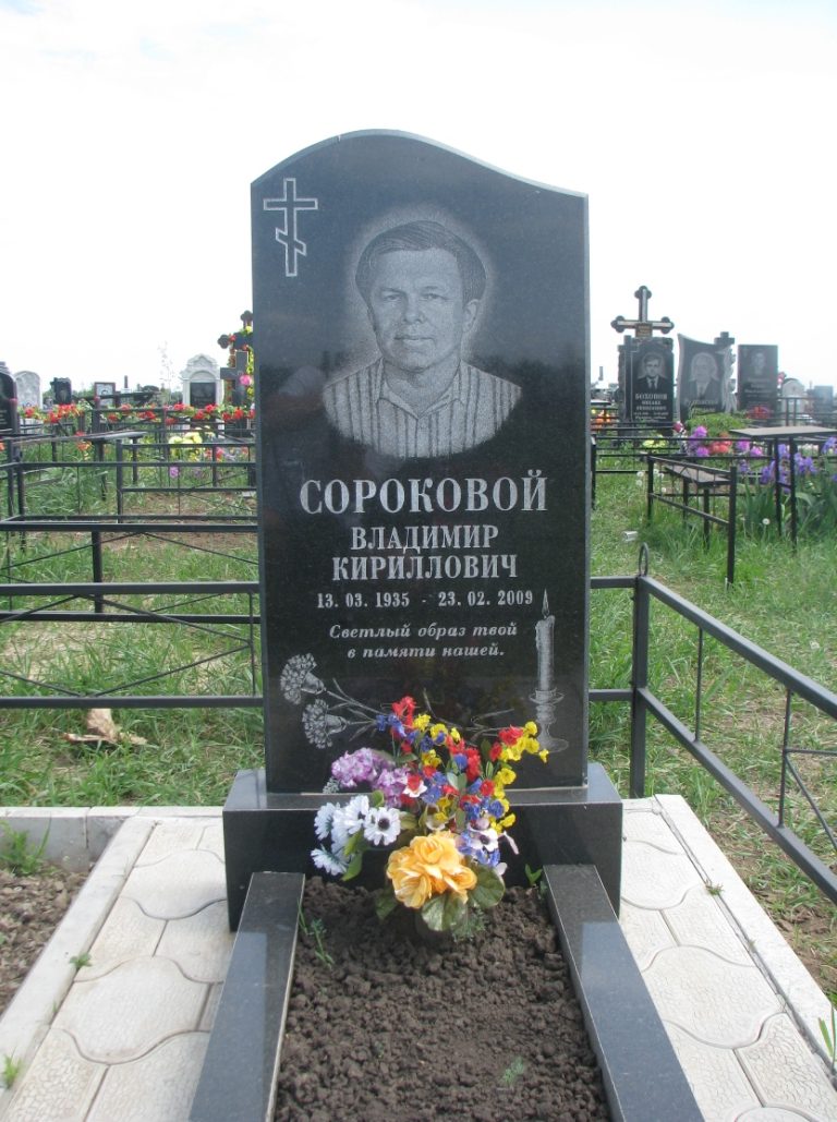 Памятник 011