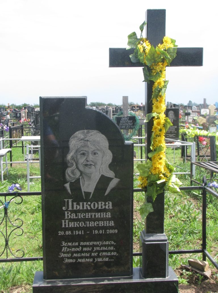 Памятник 014