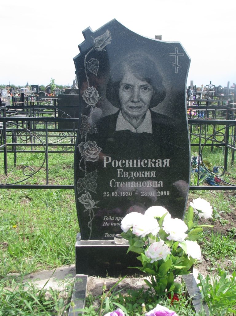 Памятник 015