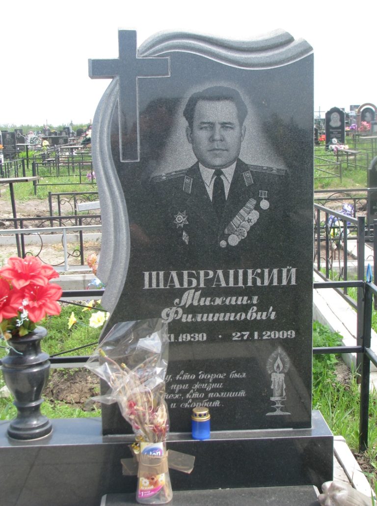 Памятник 018