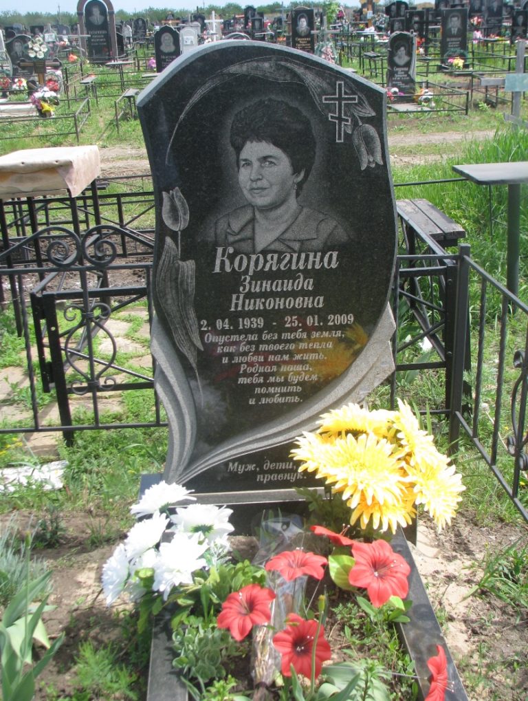 Памятник 019