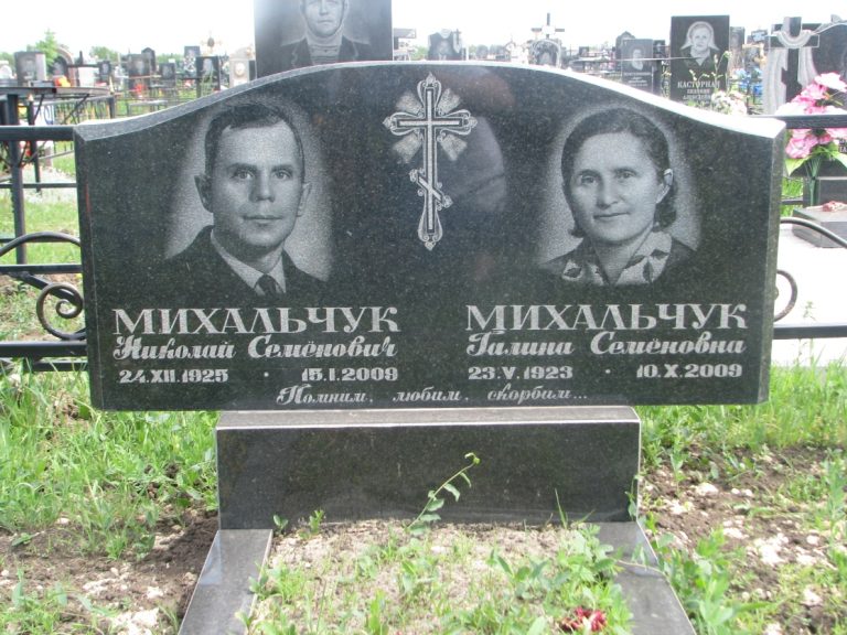 Памятник 016