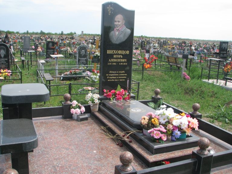 Комплекс 021