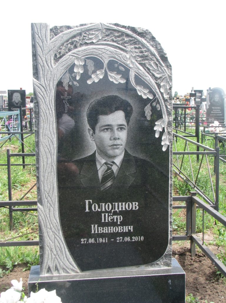 Памятник 022