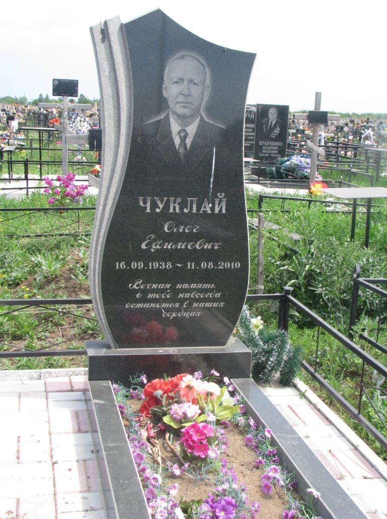 Памятник 023