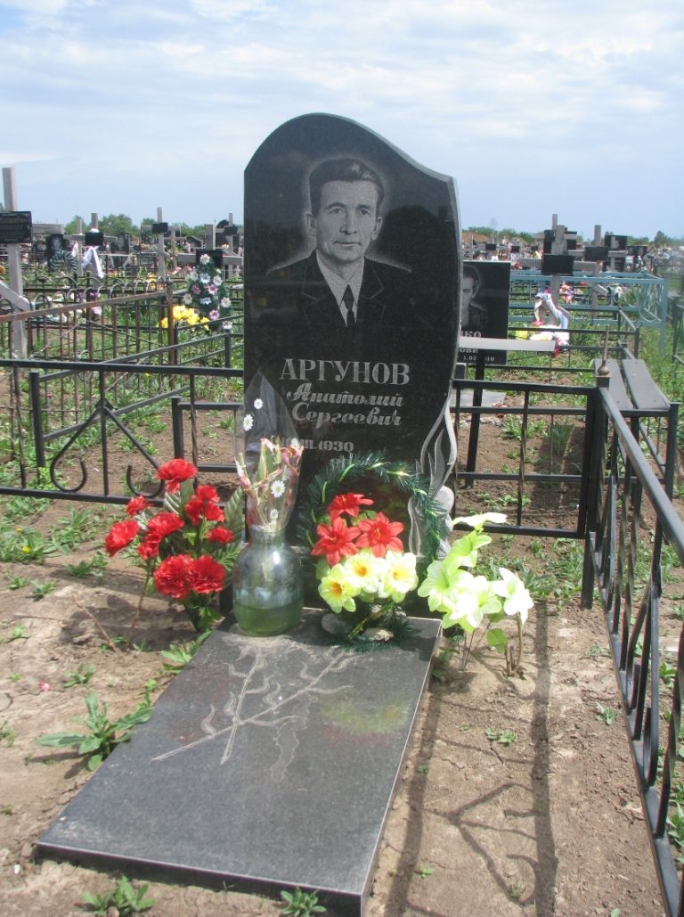 Памятник 025
