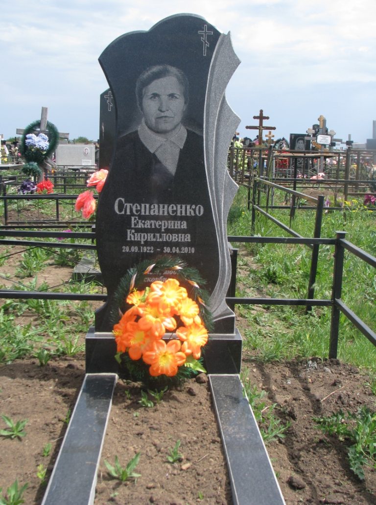 Памятник 026