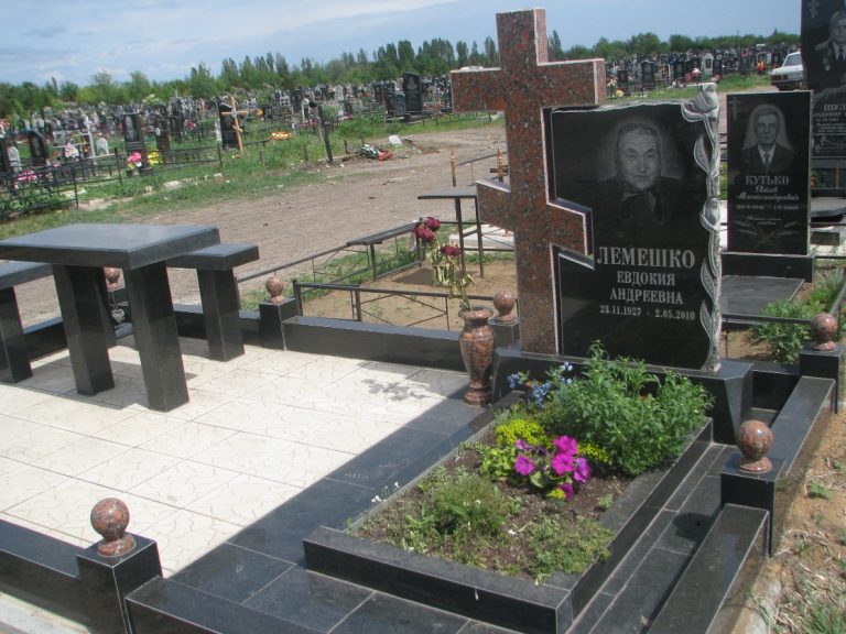 Комплекс 020