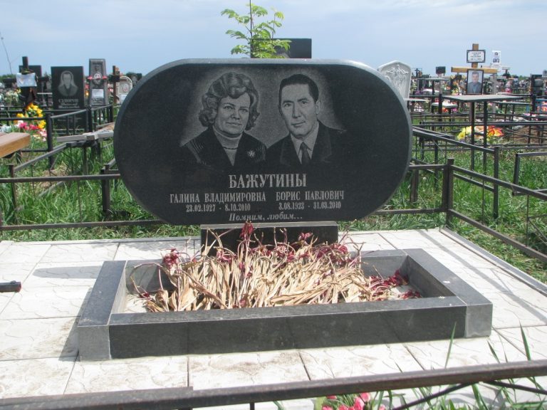 Памятник 020
