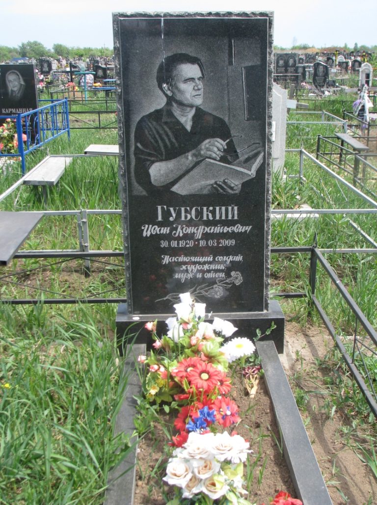 Памятник 002