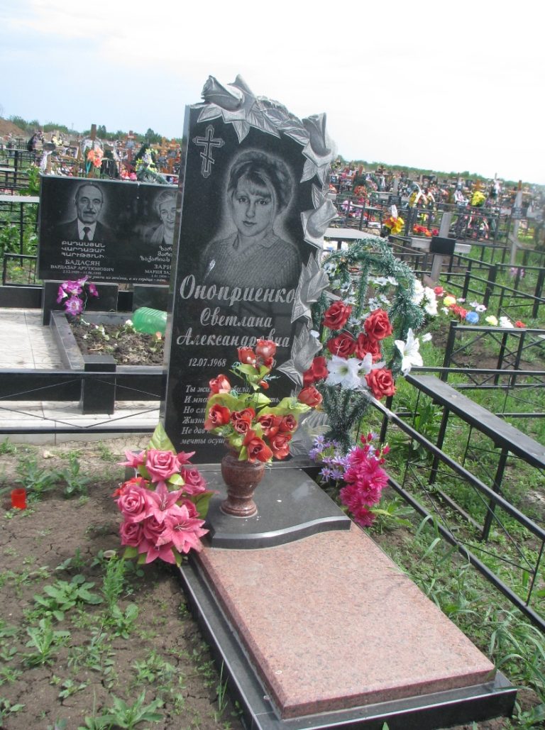 Памятник 030