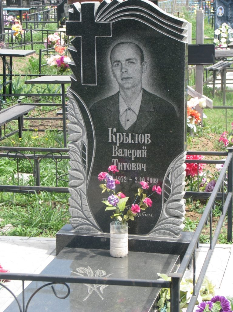 Памятник 031