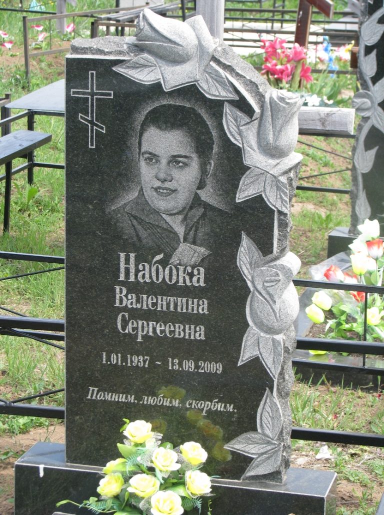 Памятник 032
