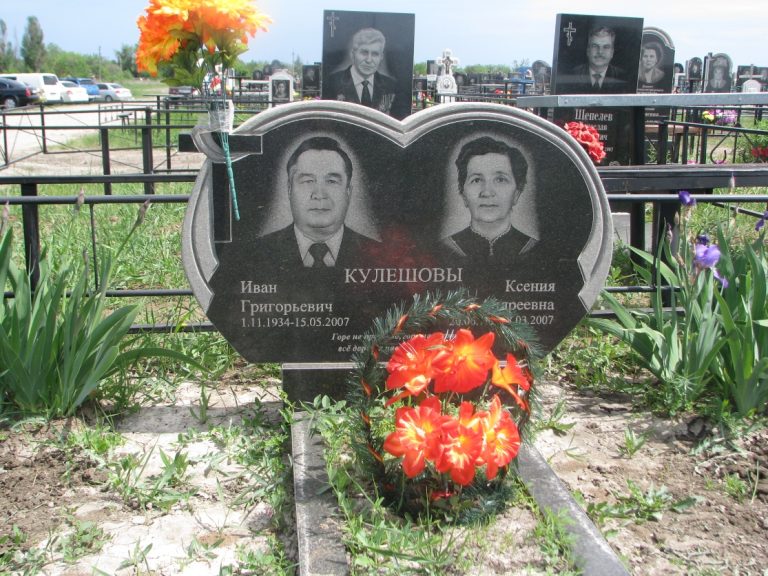 Памятник 022