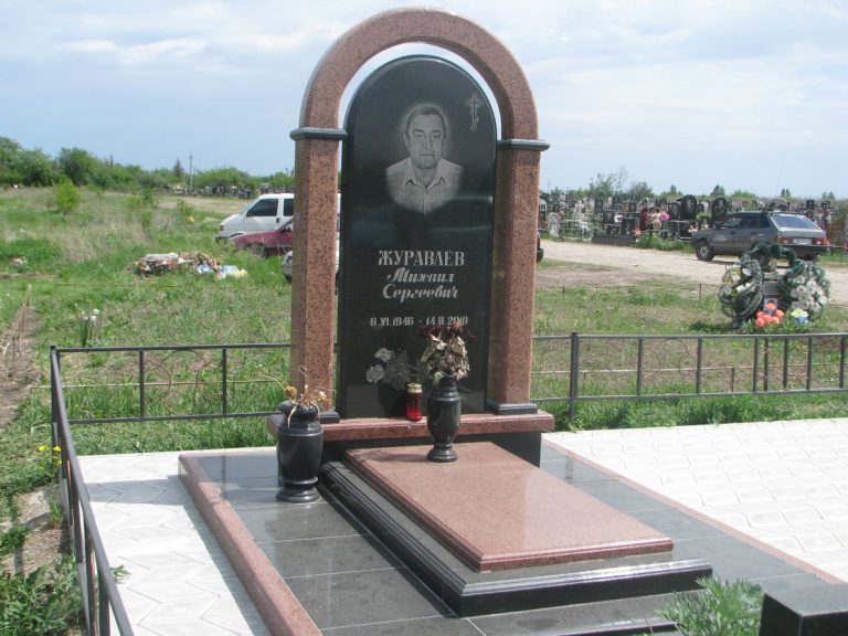 Комплекс 018