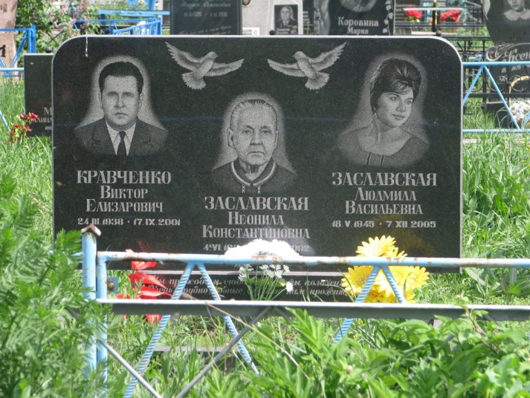 Памятник 023