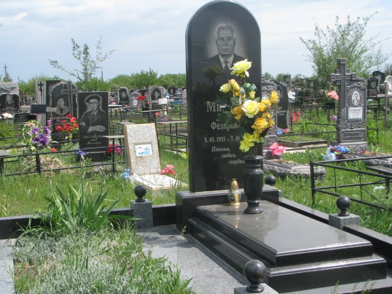 Комплекс 020
