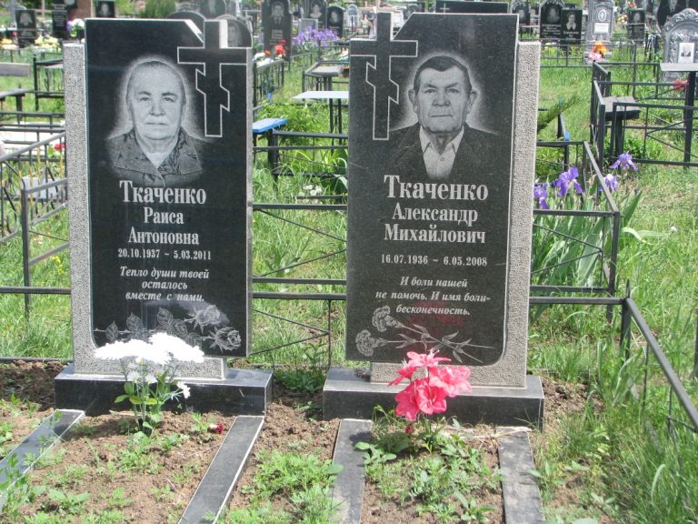 Памятник 025