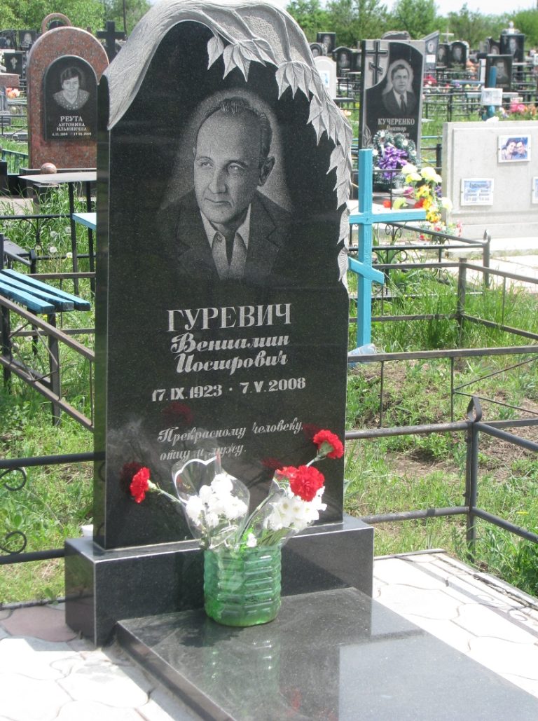 Памятник 034