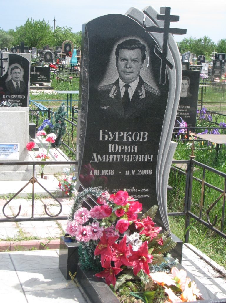 Памятник 035