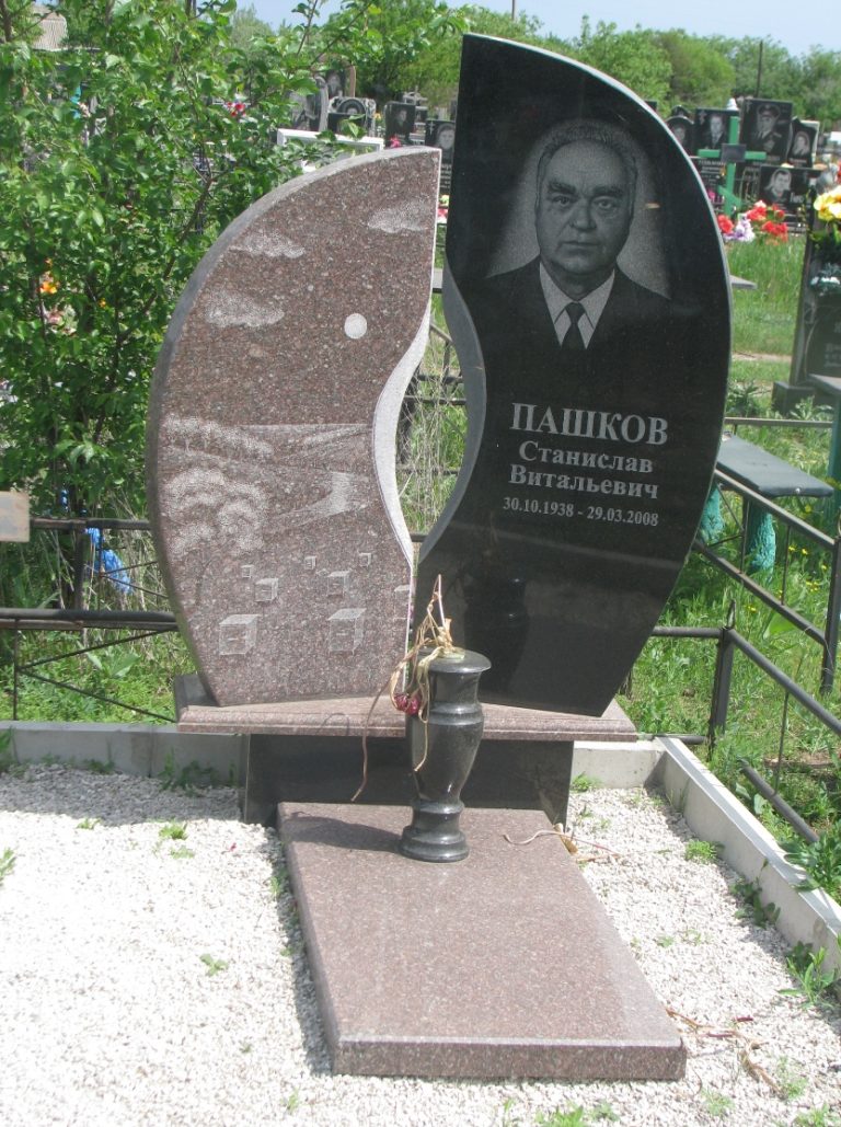 Памятник 036