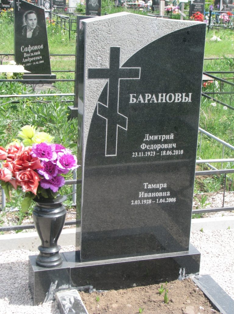 Памятник 037