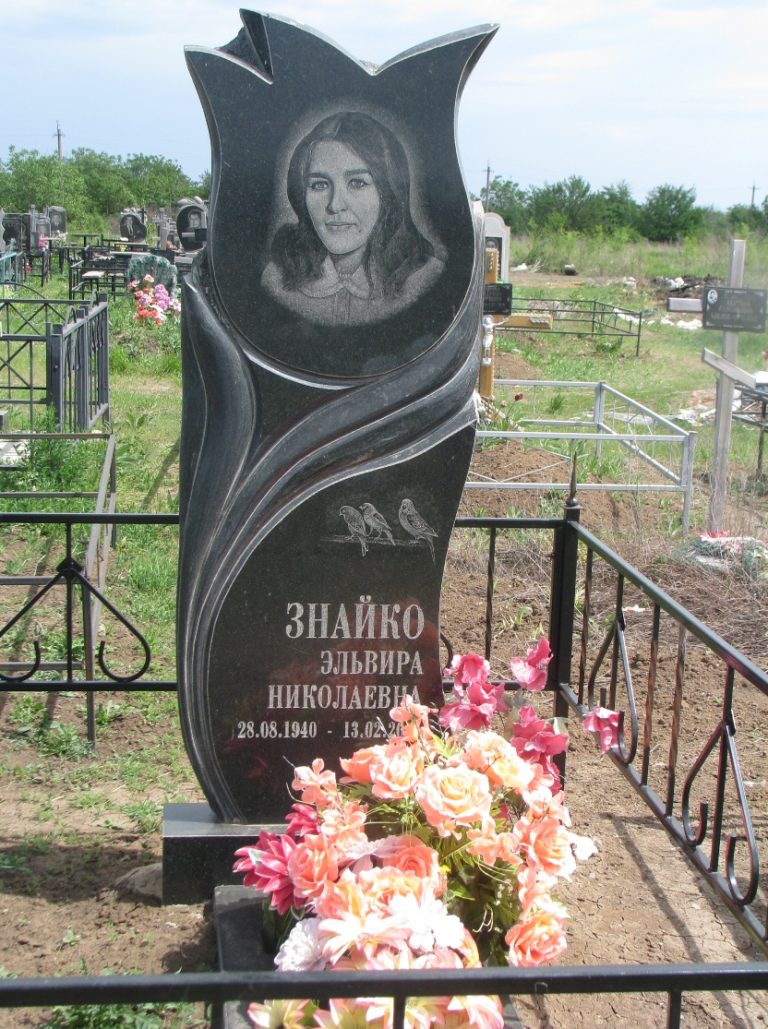 Памятник 038