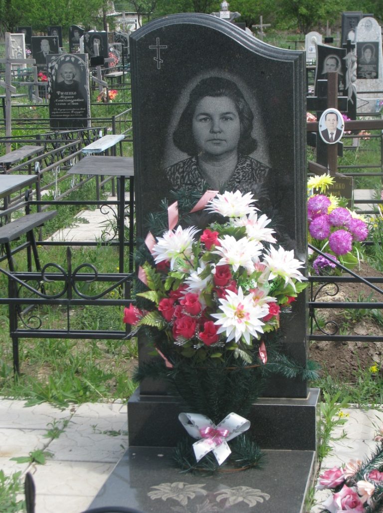 Памятник 040