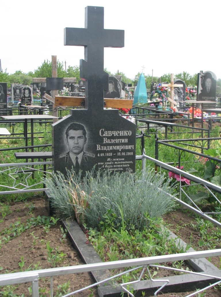 Памятник 042