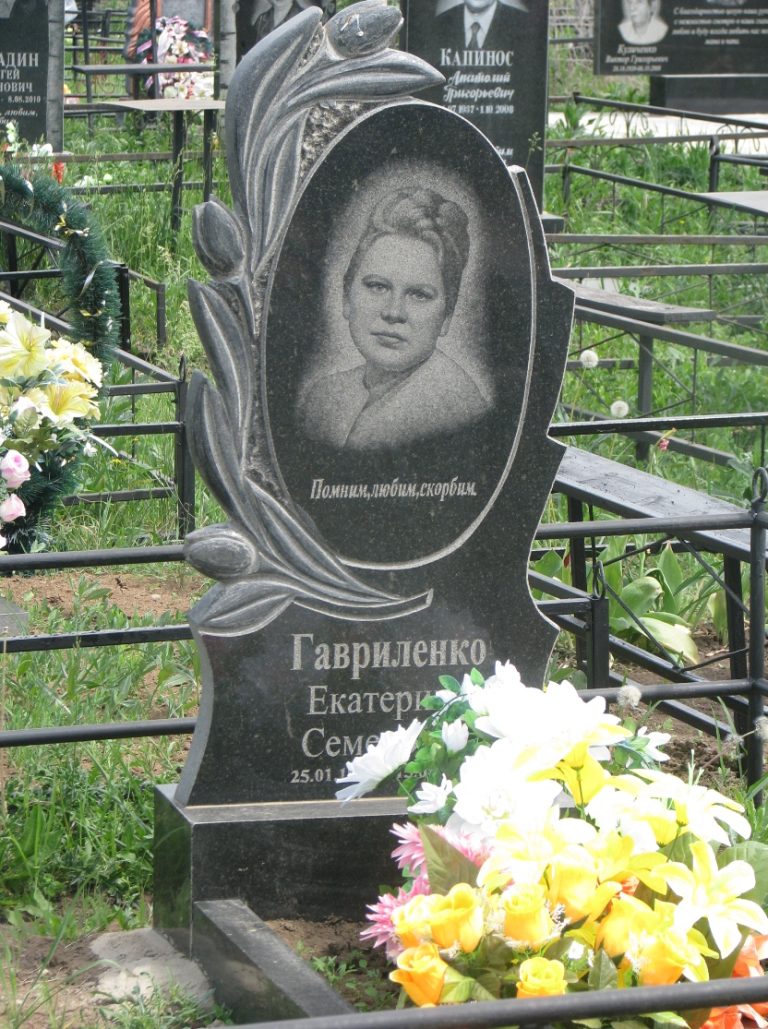 Памятник 044