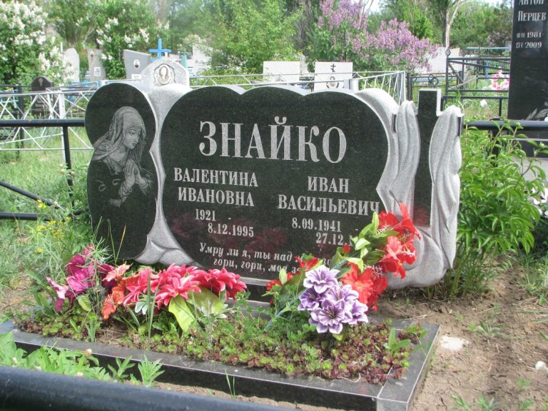 Памятник 026