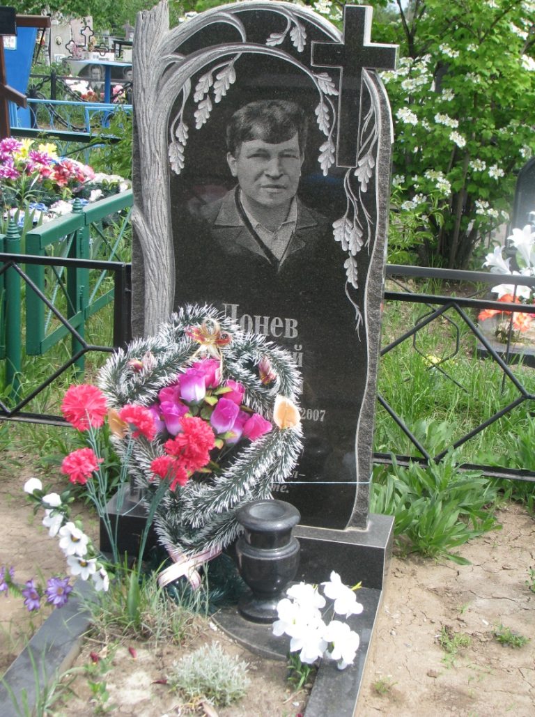 Памятник 048
