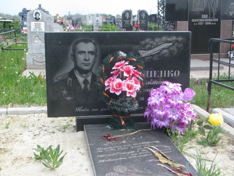 Памятник 050