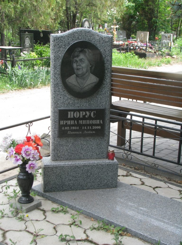 Памятник 052