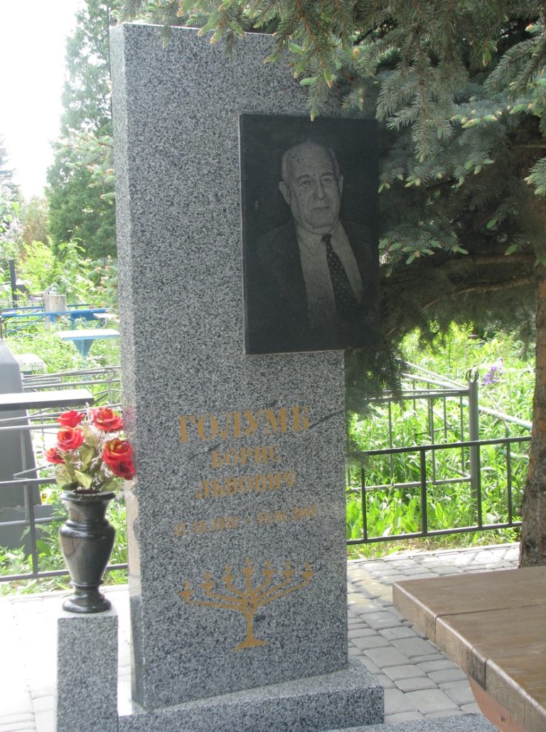 Памятник 053