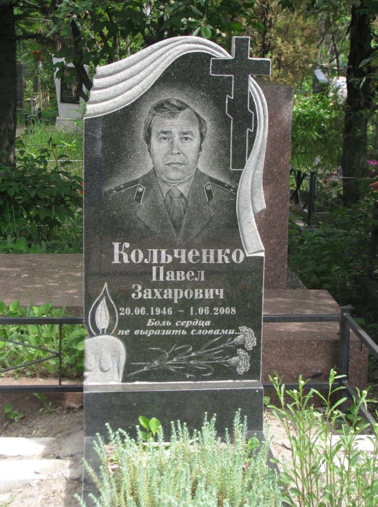 Памятник 055
