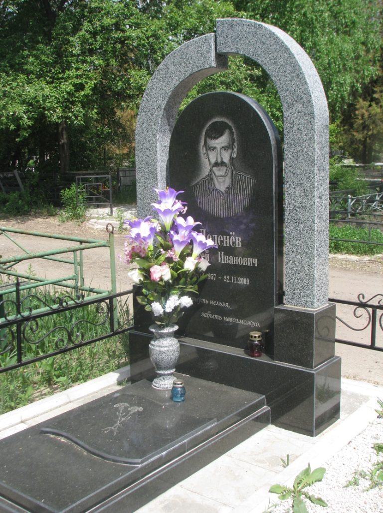 Памятник 057