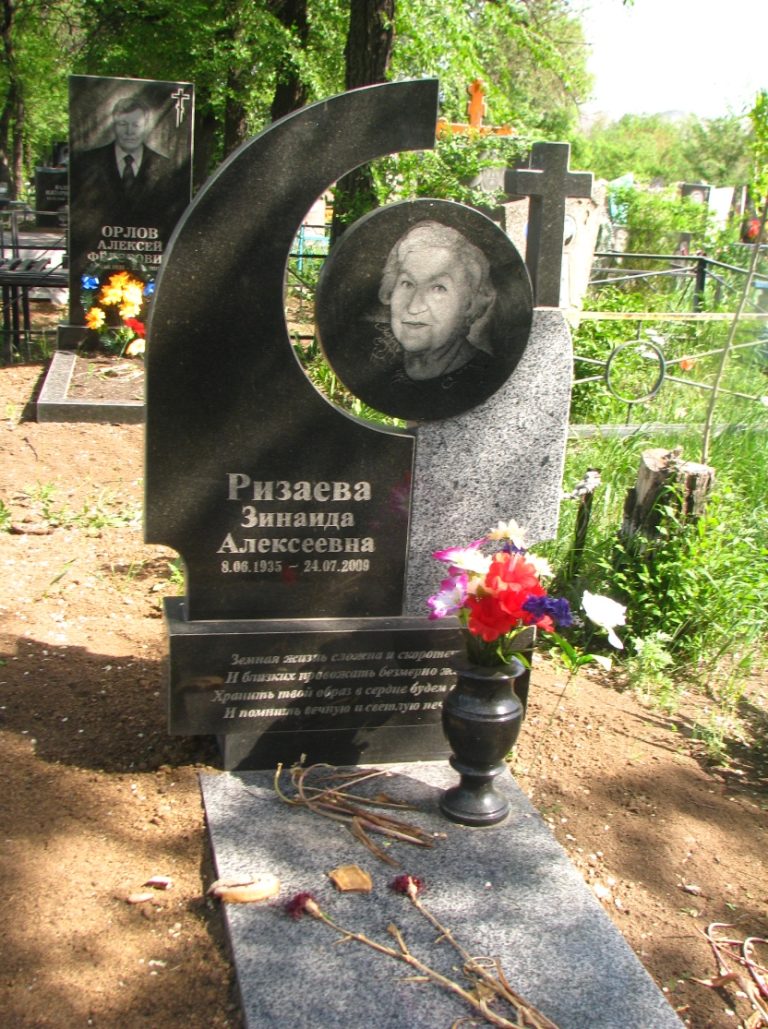 Памятник 059