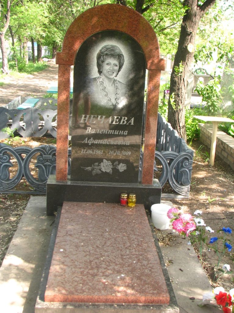 Памятник 060